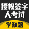 ��Ȩǩ���˿��������