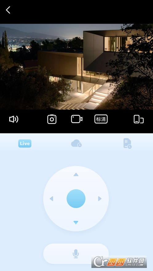 5G看家app 3.3.2安卓版