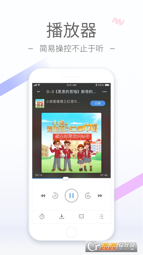  (tng) (tng)FMO(png) V5.6.0 ios