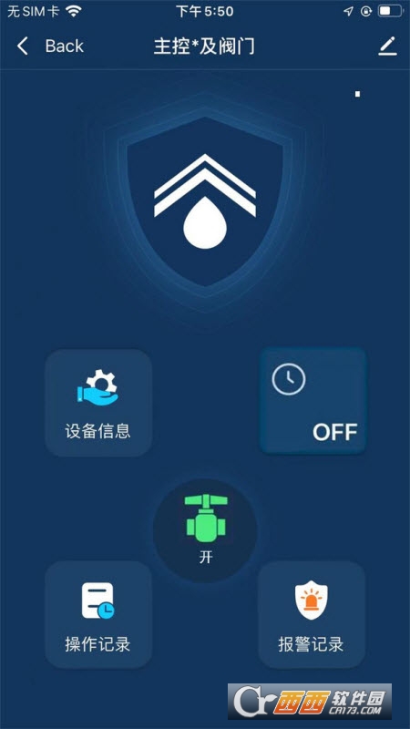 IoT Aqualarm v1.0.0