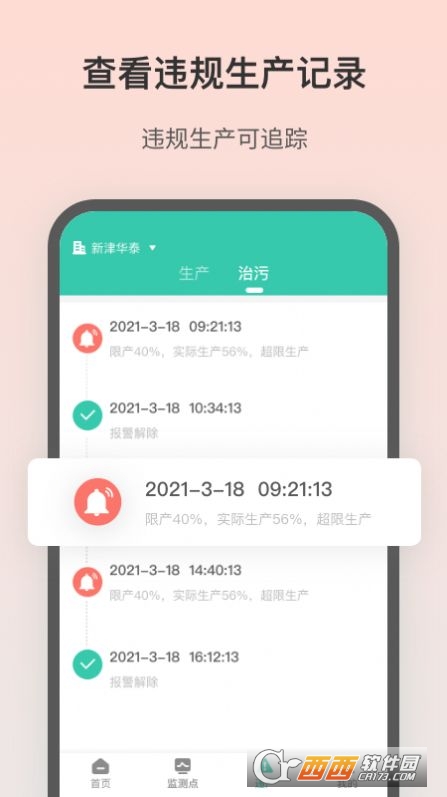 wӢh(hun)app 1.0.0