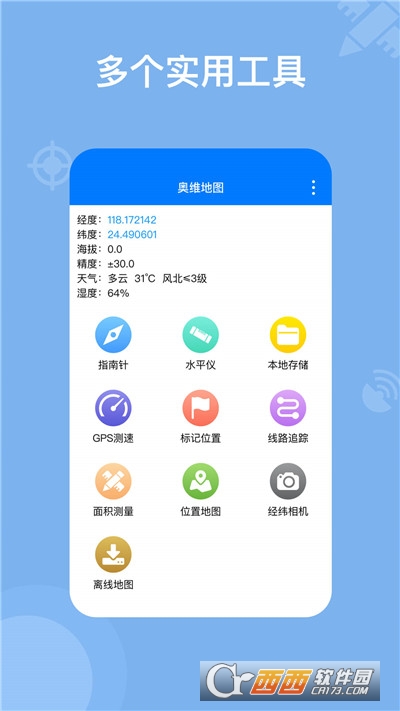 WS؈DM(fi)汾 v2.7.7