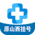 ����ɽ��ԤԼ�Һ�appv5.1.0��׿��