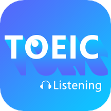 TOEIC托业听力app