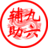 Phasmophobia�ֹ�֢�޸���