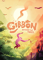 Գɭֱ˶(Gibbon: Beyond the Trees)ⰲװɫİ