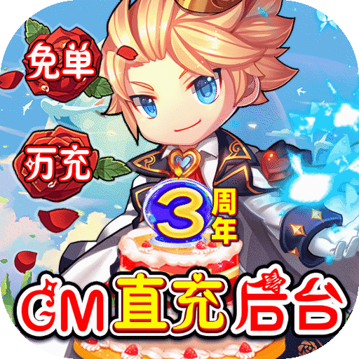 ��ս������GMֱ���̨