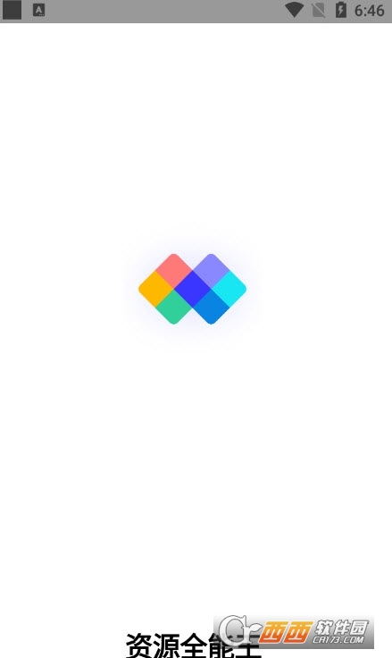 资源全能王安卓appv1.2.2