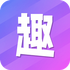 Ȥ���app1.0.0��׿��