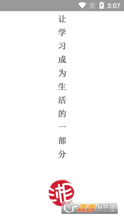 W(wng) 1.1.1׿