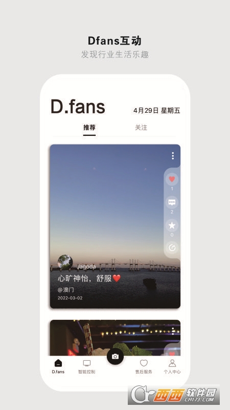 DESON((w)) v1.0.1׿