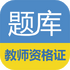 2023��ʦ�ʸ�֤�������v17.2.0��׿��