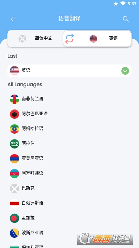 C(j)gCamera Translation v1.7.5 ׿