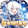 ħ��֮ŭʮ�ǰ�����