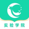 ����ʵ��ѧԺѧϰ����app
