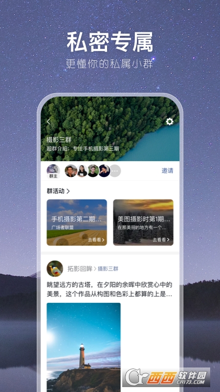 app(ԭ๫z) v4.44.0 ׿