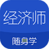 ����ʦ���ѧϰappv1.5.0 �ٷ���