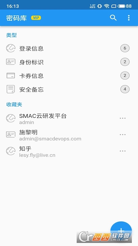 UniPass°汾 v1.1.5 ׿