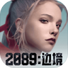2089�߾���Ѱ�