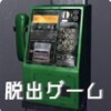 �ӳ��绰ͤ