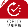 �����Ҹ��ƶ��칫app
