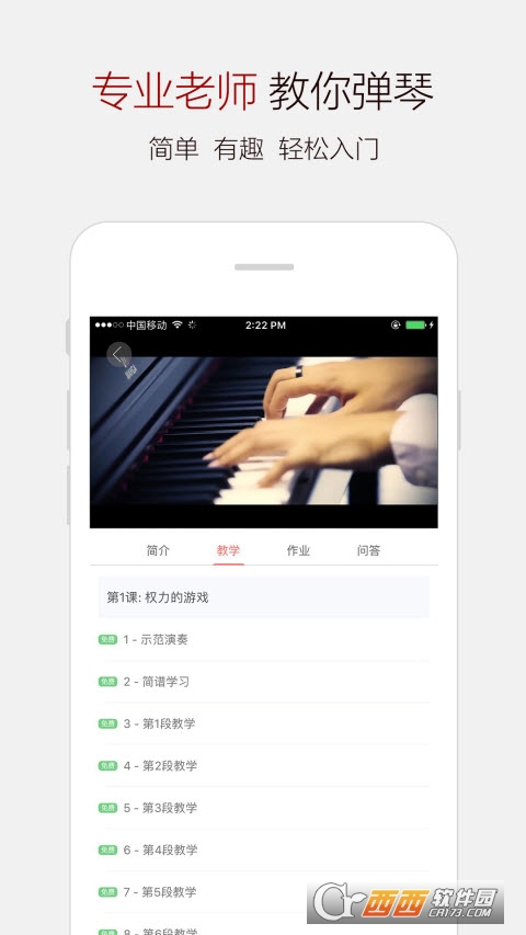 Vȫ(V)app