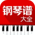 �����״�ȫ(���ײ�����)appv6.8 ��׿��