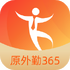 �ڲ�365����app7.3.63 ��׿��