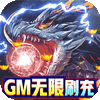 ��ʦѪ��GM����ˢ��ͼ��