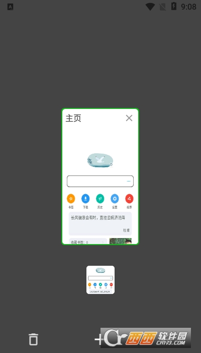 Xg[app V6.36׿