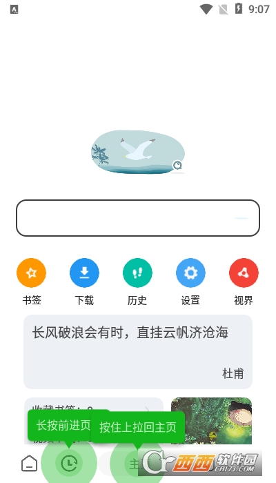 Xg[app V6.36׿