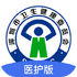 ��������ҽ��v1.16.2