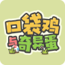 �ڴ��������쵰��Ϸ