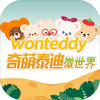 ����̩��Wonteddy΢����