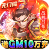 �ҵĵ۹���GM10���ͼ��