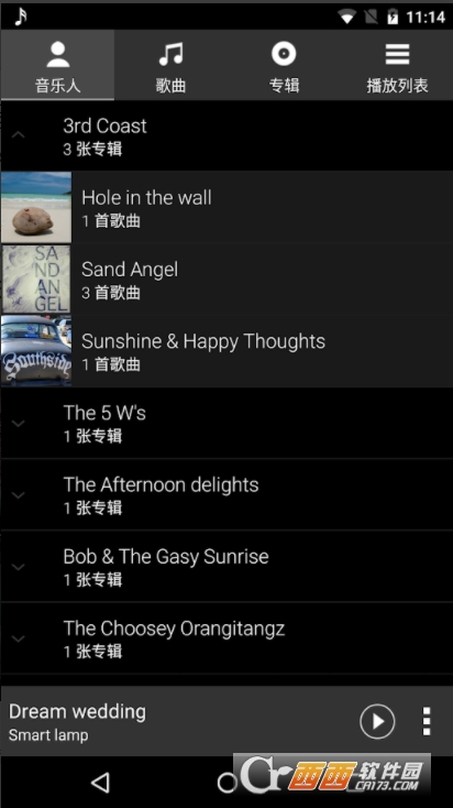 Simple Music Player 1.1.1