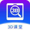 SView 3Dv1.0.1 ׿