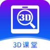 SView 3D����