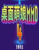 ��������MMD4