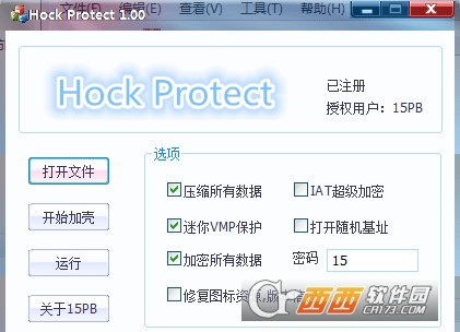 HockProtectӿǹ