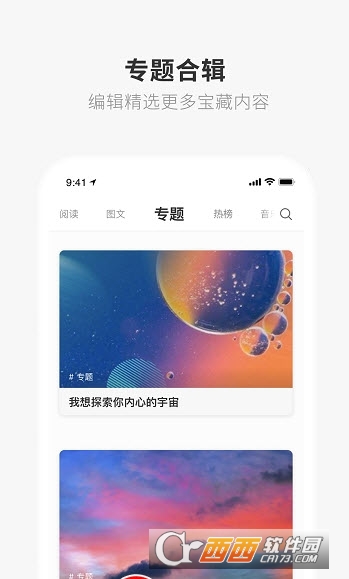 oneһ�����˵�����һ���͹���app