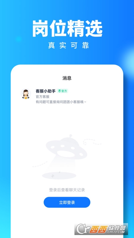 ϼappٷ v1.4.14 ׿