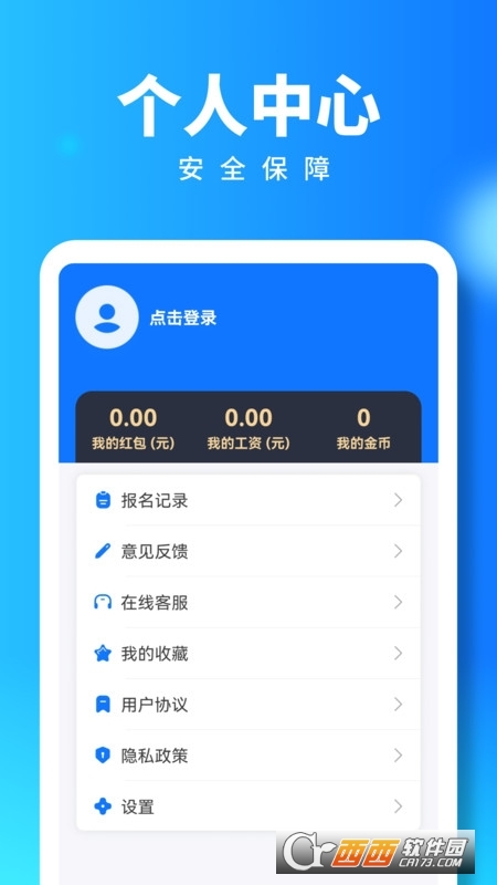 ϼappٷ v1.4.14 ׿