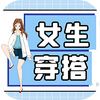 Ů������appͼ��