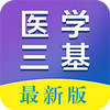 ҽѧ�����ٷ����