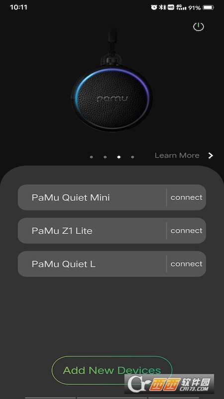 pamu{(ln)C(j)䌦app v1.0.13 ׿