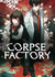 ʬ�幤��CORPSE FACTORY�ⰲװӲ�̰�