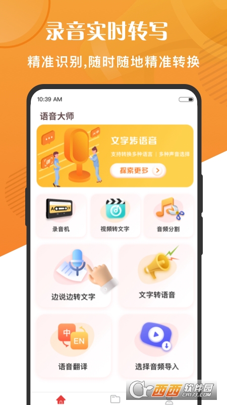 fZD(zhun)app 2.0.31.38.220428׿