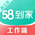 58���ҹ�����v1.27.0��׿��