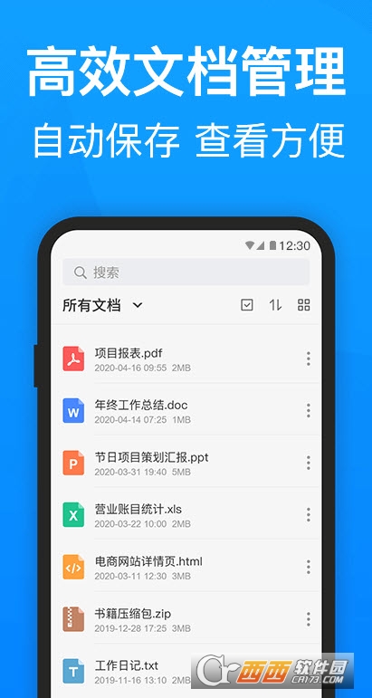 PDFD(zhun)QѸapp׿ 6.5.0.0